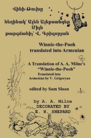 Cover of Winnie-the-Pooh in Armenian A Translation of A. A. Milne's Winnie-the-Pooh into Armenian