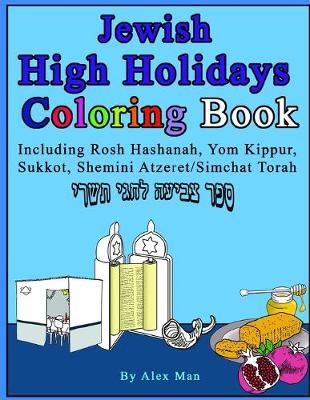 Book cover for Jewish High Holidays Coloring Book