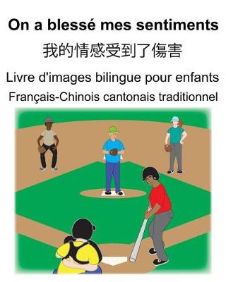 Book cover for Français-Chinois cantonais traditionnel On a blessé mes sentiments/我的情感受到了傷害 Livre d'images bilingue pour enfants