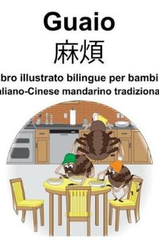 Cover of Italiano-Cinese mandarino tradizionale Guaio/麻煩 Libro illustrato bilingue per bambini