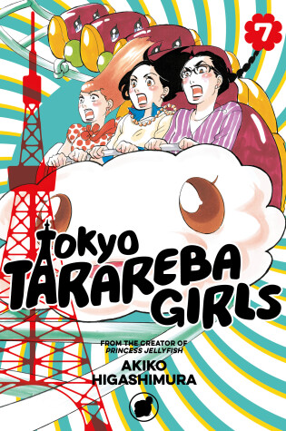 Cover of Tokyo Tarareba Girls 7