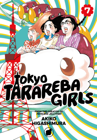 Cover of Tokyo Tarareba Girls 7
