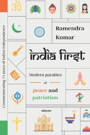 Cover of India First