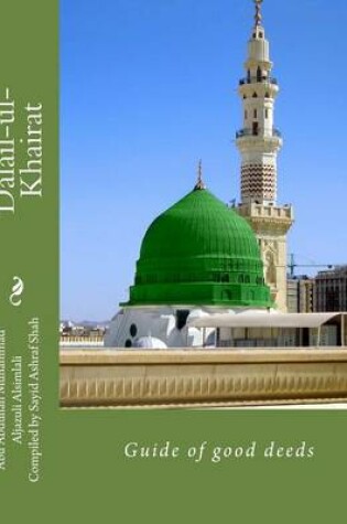 Cover of Dalail-ul-Khairat