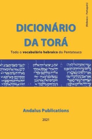 Cover of Dicionário da Torá (hebraico - português)