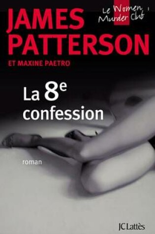 Cover of La 8e Confession