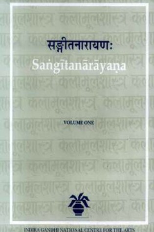 Cover of Sangitanarayana of Purusottama Misra