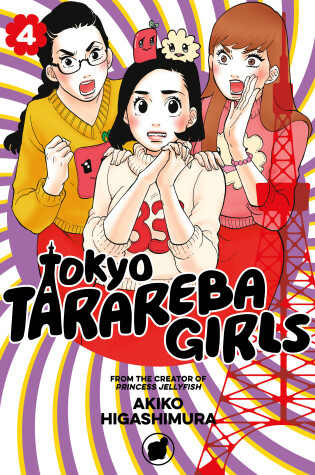 Cover of Tokyo Tarareba Girls 4