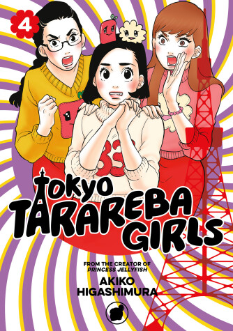 Cover of Tokyo Tarareba Girls 4