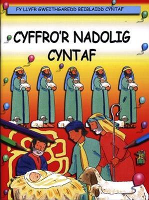 Book cover for Fy Llyfr Gweithgaredd Beiblaidd Cyntaf: Cyffro'r Nadolig Cyntaf