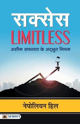 Book cover for Success Limitless