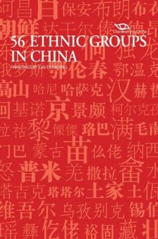 Cover of Discovering China: 56 Ethnic Groups In China