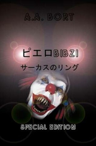 Cover of Piero Bibzi Sakasu No Ringu Special Edition