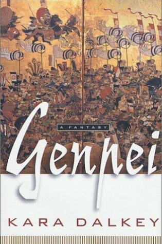 Cover of Genpei