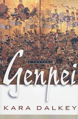 Book cover for Genpei