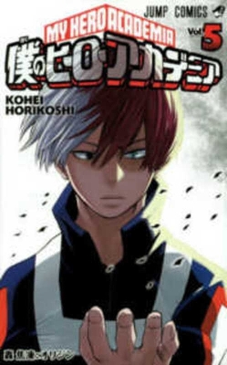 Book cover for My Hero Academia 05