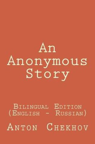 Cover of An Anonymous Story