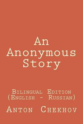 Cover of An Anonymous Story