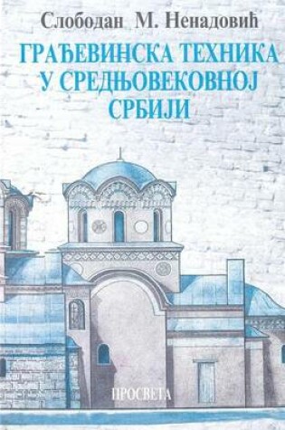 Cover of Gradjevinska Tehnika U Srednjovekovnoj Srbiji