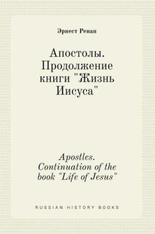 Cover of Apostles. Continuation of the book Life of Jesus