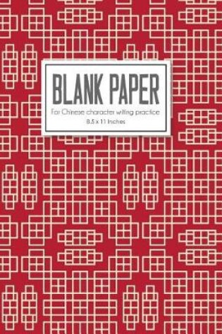 Cover of Blank Paper for Chinese Character Writing Practice 8.5 X 11 Inches