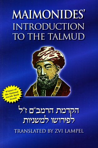 Cover of Maimonides' Introduction to the Talmud