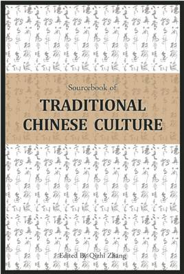 Book cover for Sourcebook of Traditional Chinese Culture