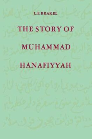 Cover of The Story of Muhammad Hanafiyyah