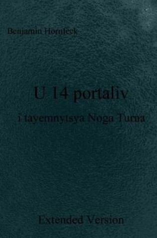 Cover of U 14 Portaliv I Tayemnytsya Noga Turna Extended Version