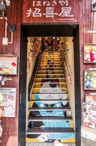 Cover of Cool Painted Steps in Kyoto, Japan