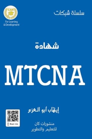 Cover of MTCNA