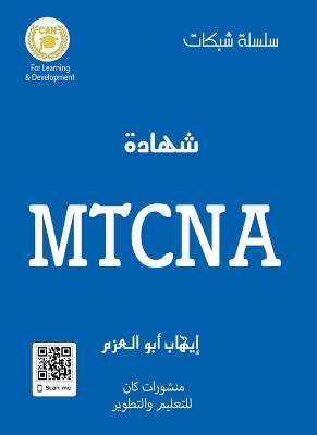 Book cover for MTCNA