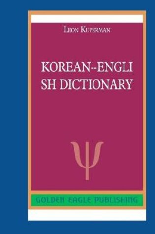 Cover of Korean--English Dictionary