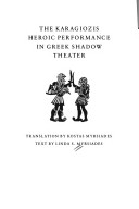 Book cover for The Karagiozis Heroic Performance in Greek Shadow Theatre