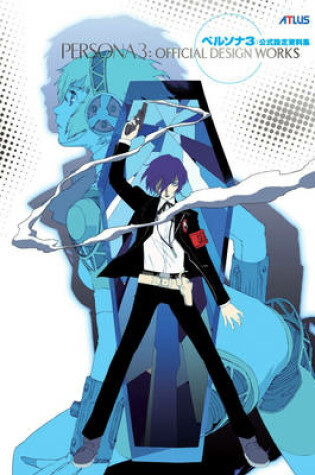 Cover of Persona 3: Official Design Works