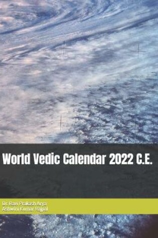 Cover of World Vedic Calendar 2022 C.E.