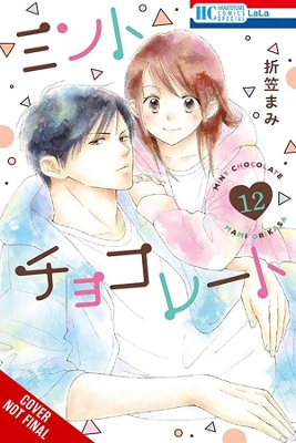 Book cover for Mint Chocolate, Vol. 12