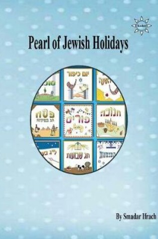 Cover of pearl of jewish holidas