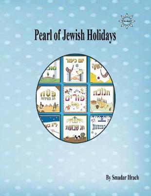 Book cover for pearl of jewish holidas