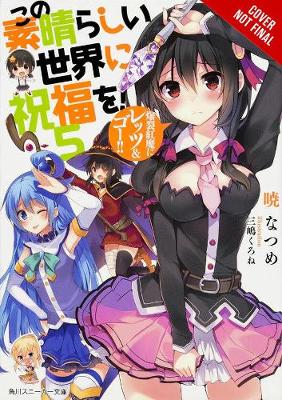 Cover of Konosuba: God's Blessing on This Wonderful World!, Vol. 5 (light novel)