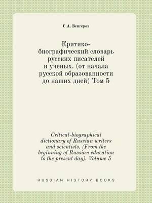 Book cover for Critical-biographical dictionary of Russian writers and scientists. (From the beginning of Russian education to the present day), Volume 5