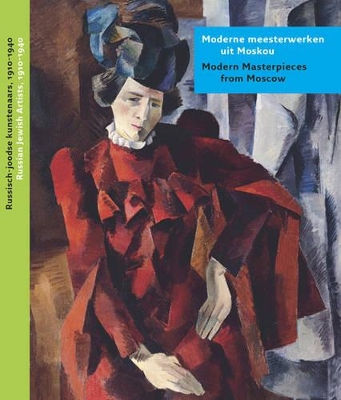 Book cover for Modern Masterpieces from Moscow: Russian Jewish Artists, 1910-1940