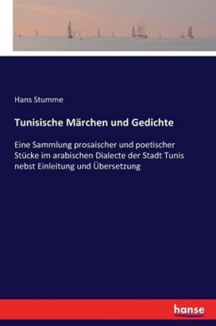 Cover of Tunisische Märchen und Gedichte