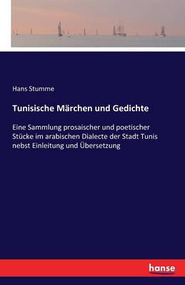 Book cover for Tunisische Märchen und Gedichte