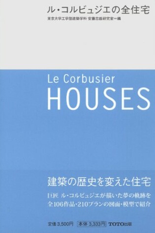 Cover of Le Corbusier