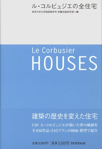 Book cover for Le Corbusier