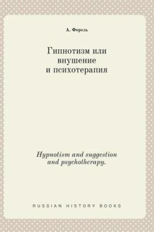 Cover of Hypnotism and suggestion and psychotherapy.