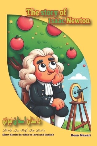 Cover of The Story of Isaac Newton