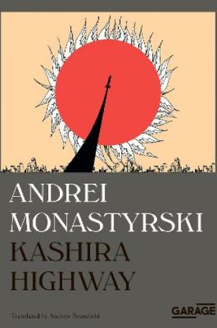 Cover of Andrei Monastyrski. Kashira Highway