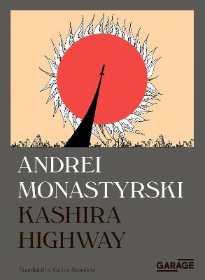 Cover of Andrei Monastyrski. Kashira Highway